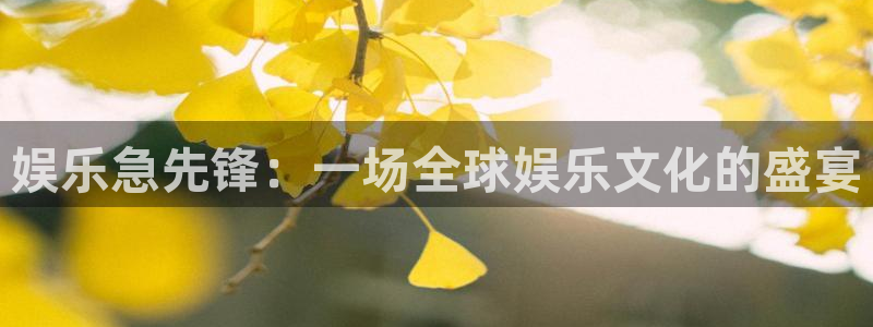 乐天堂fun招商