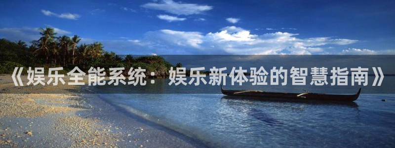 乐天堂fun体育f开户